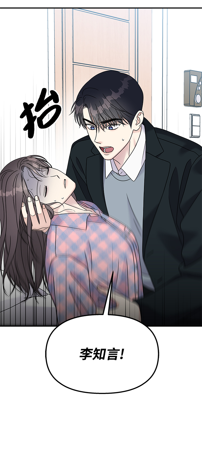 第 61 页