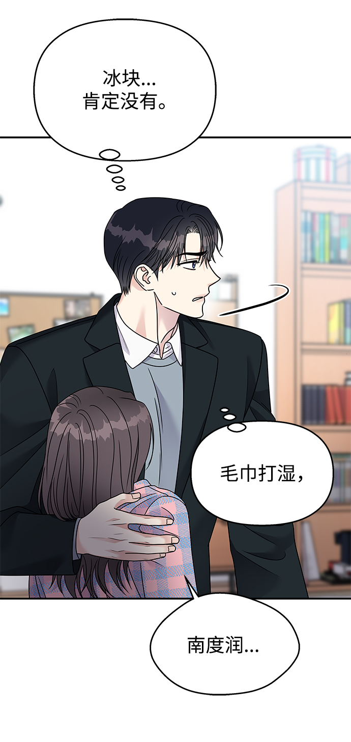 第 63 页
