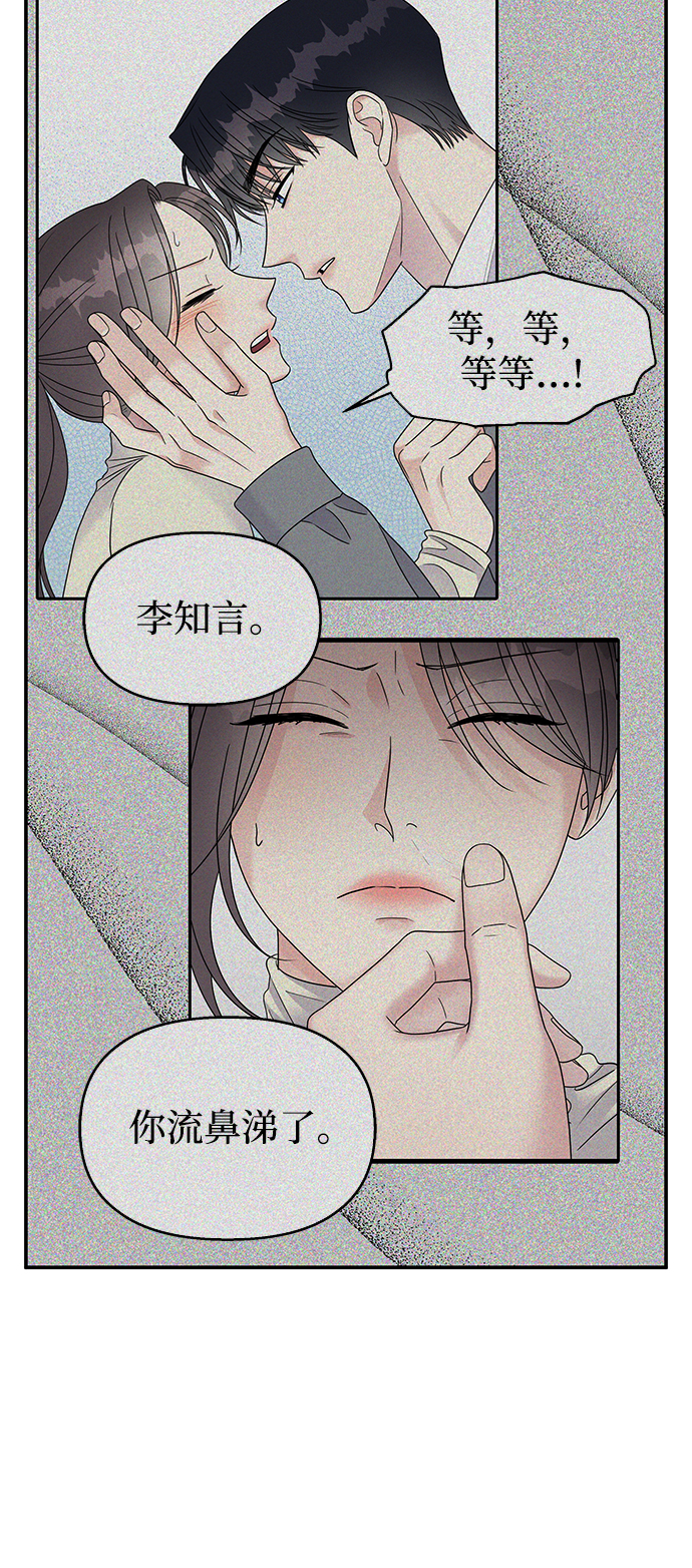 第 69 页