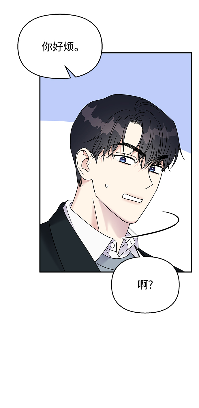第 72 页