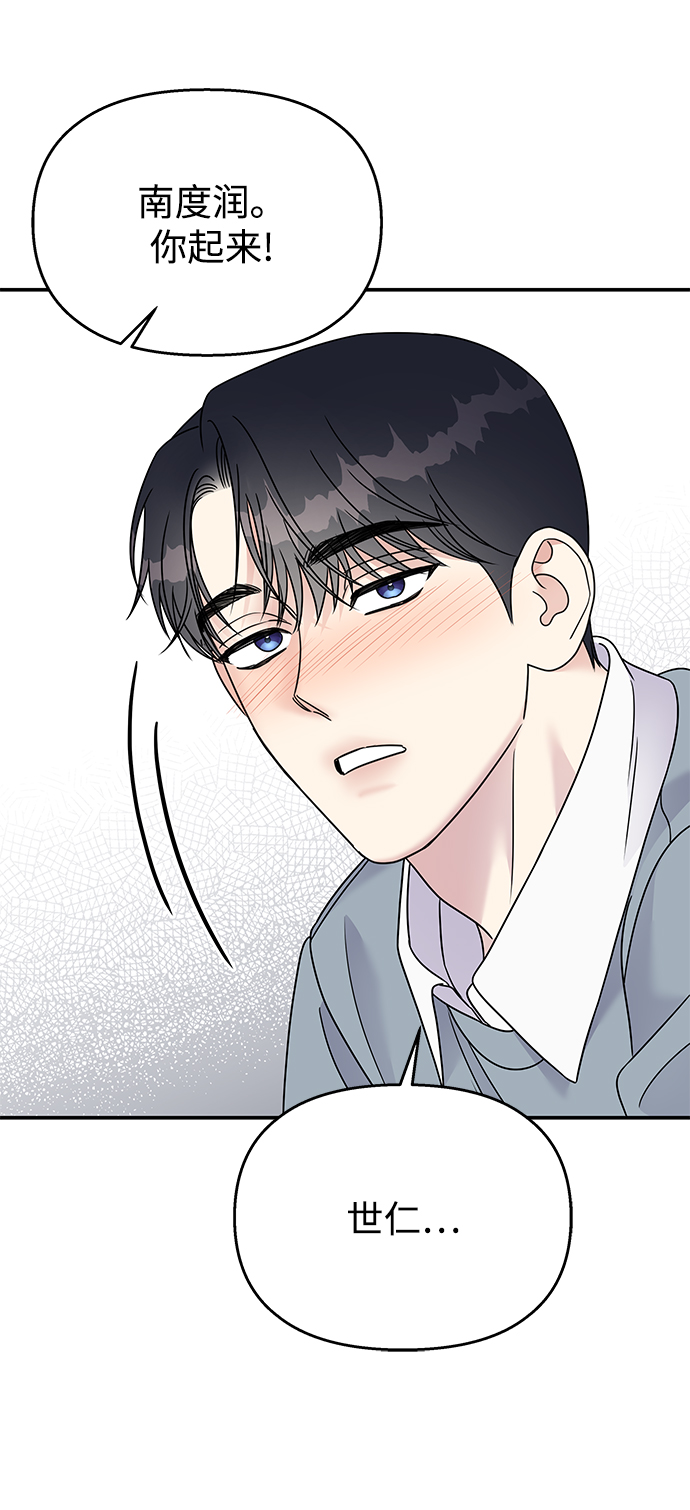 第 61 页