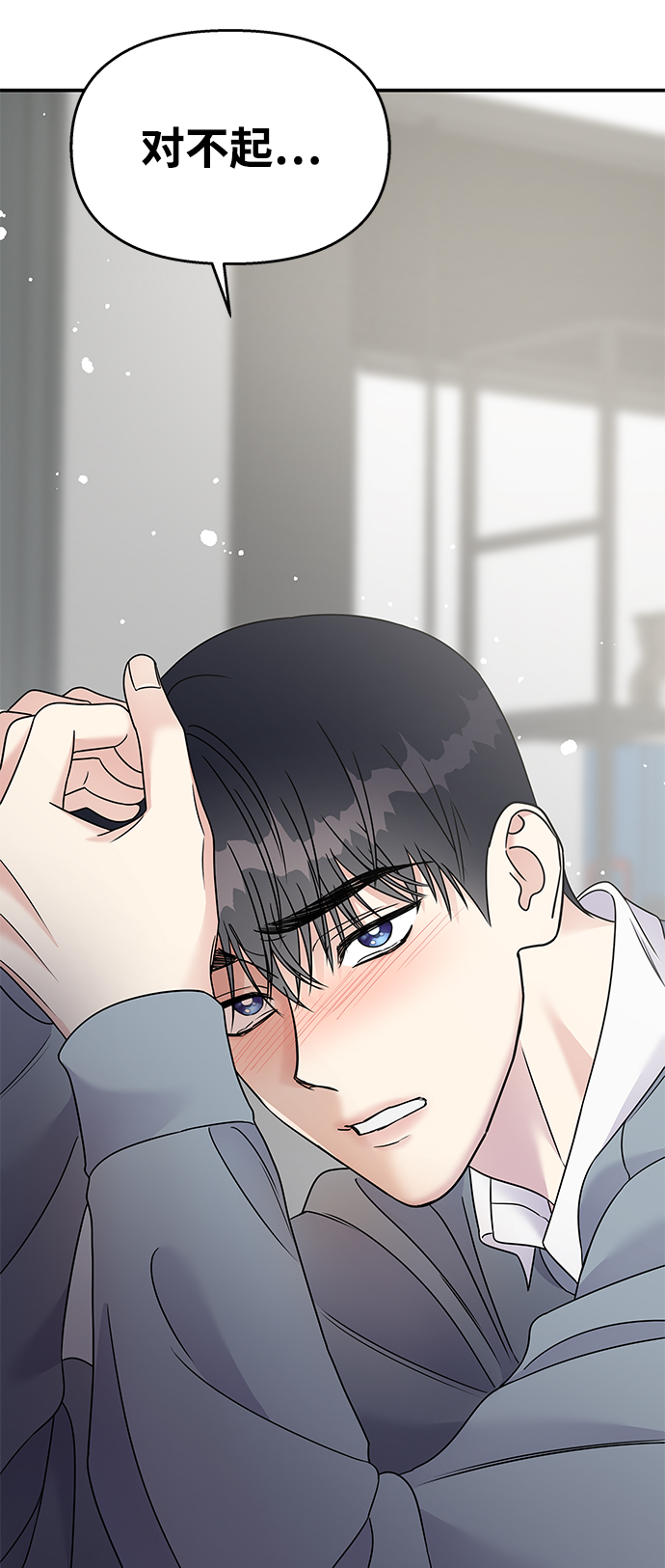 第 70 页