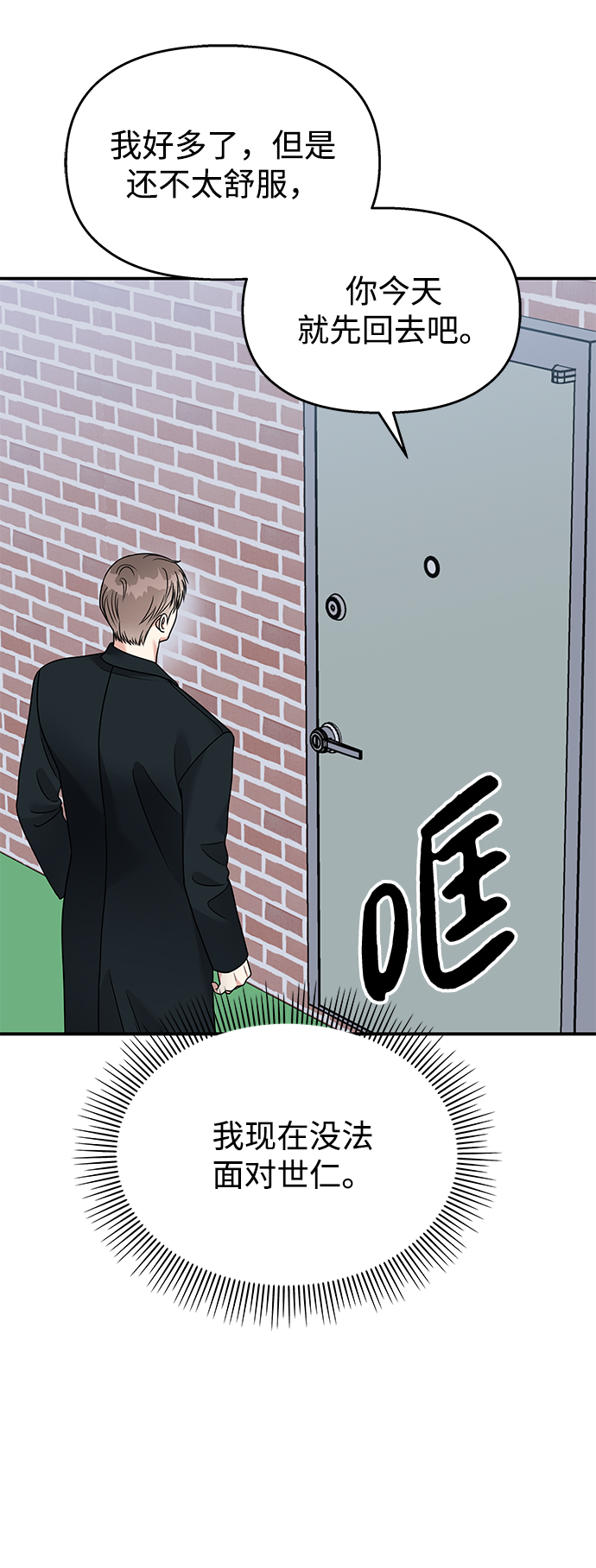 第 40 页