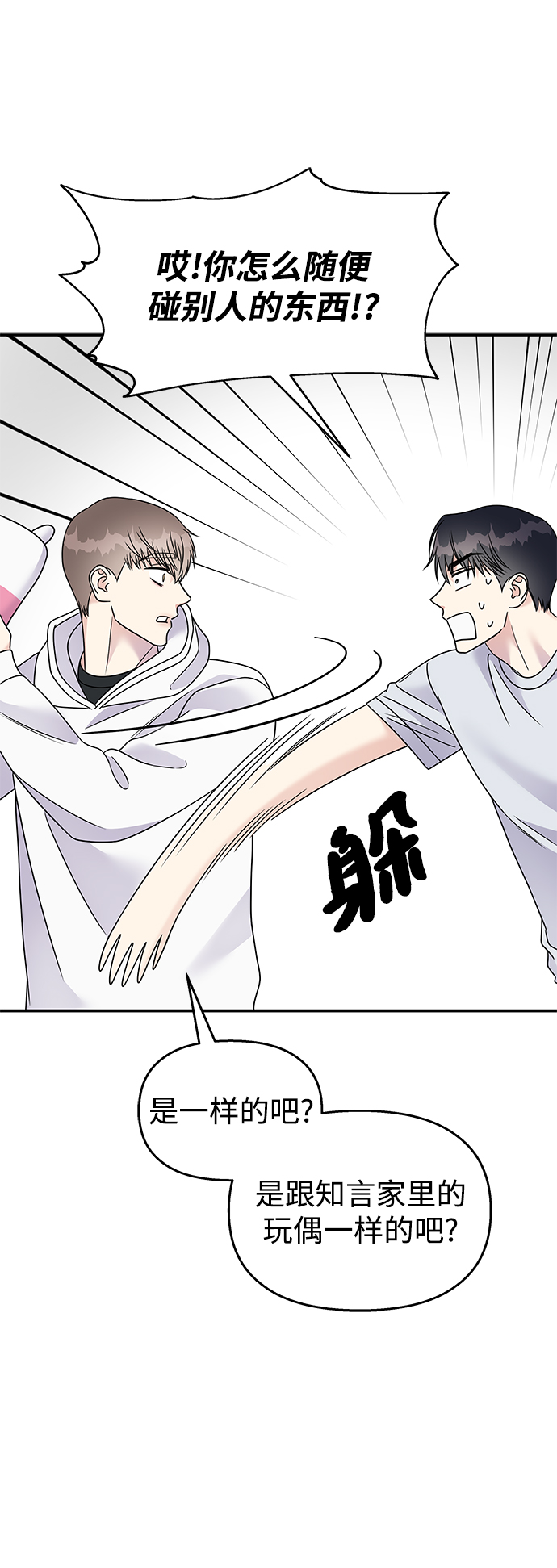 第 53 页