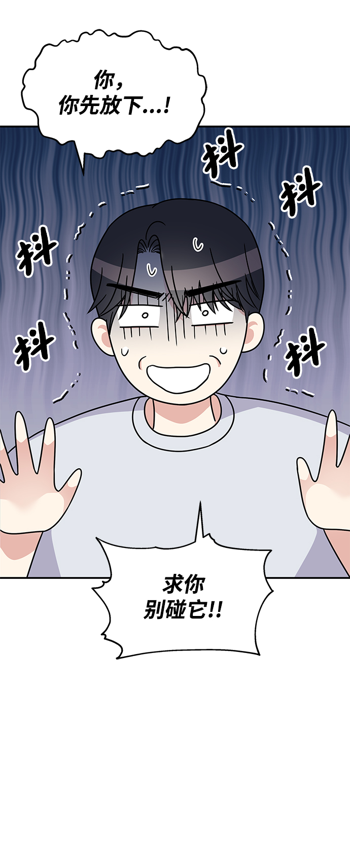 第 54 页