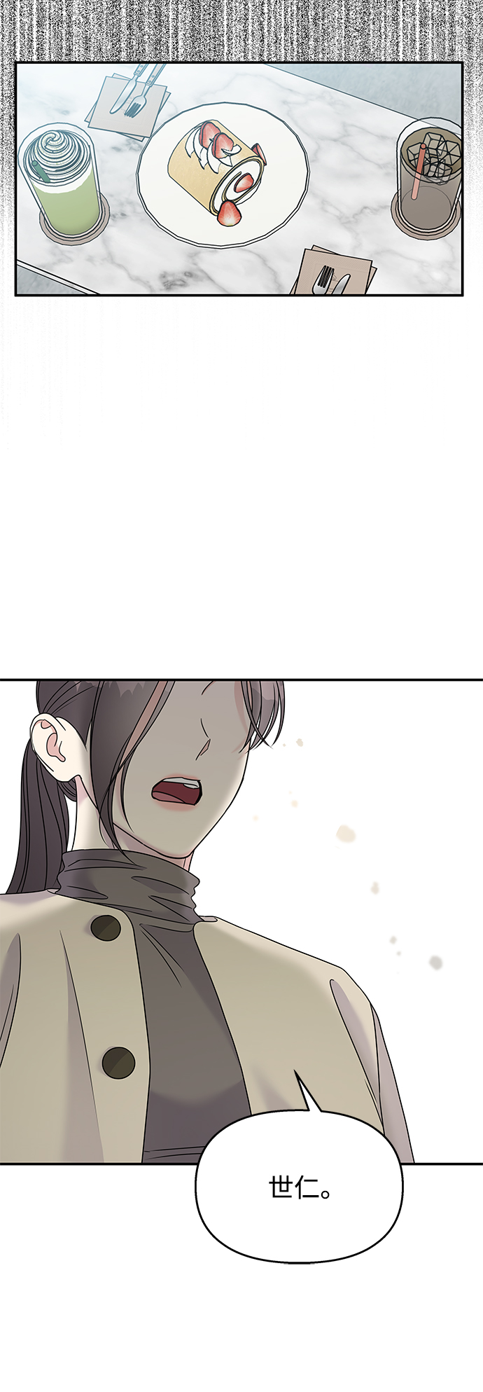 第 67 页