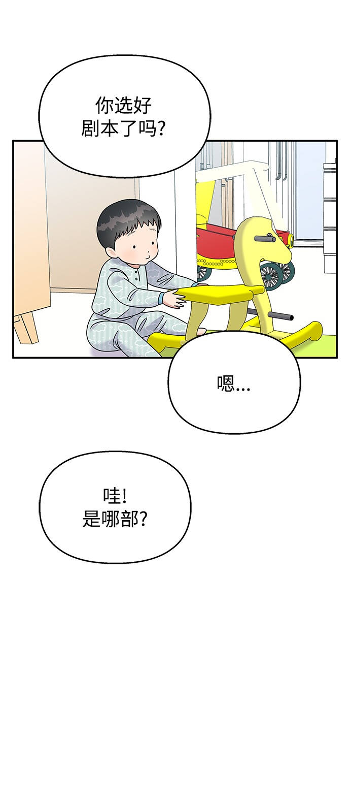 第 49 页