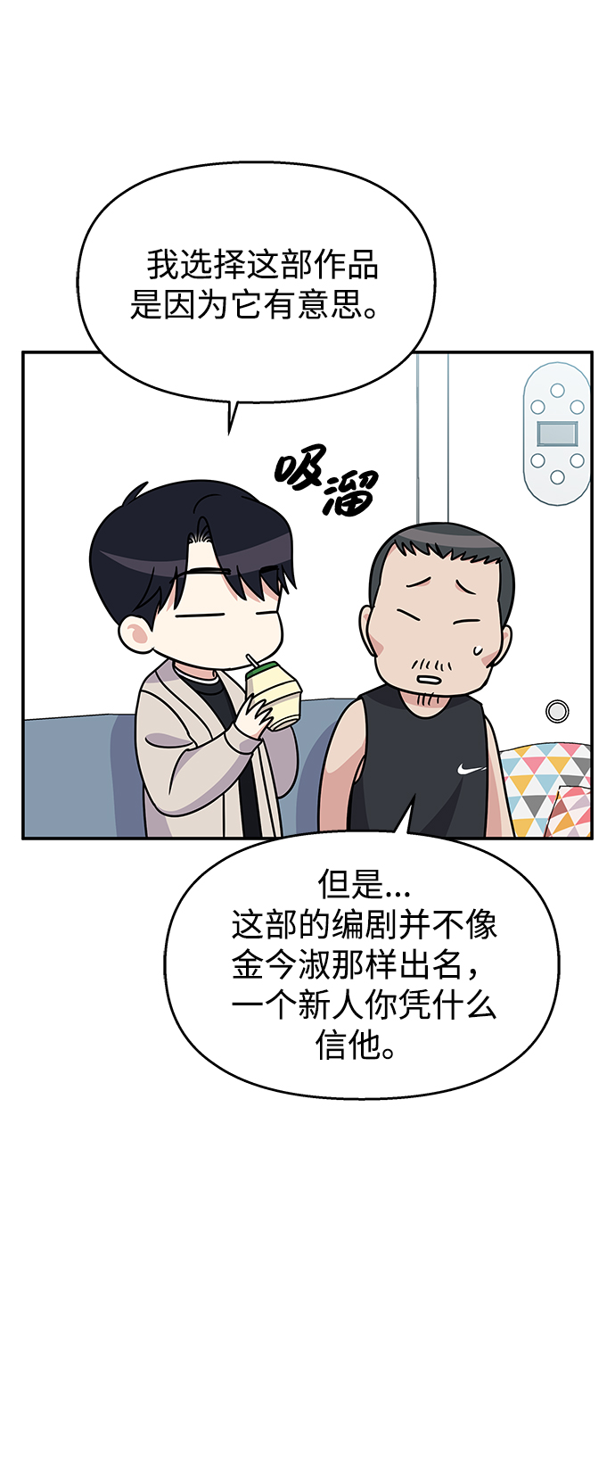 第 54 页