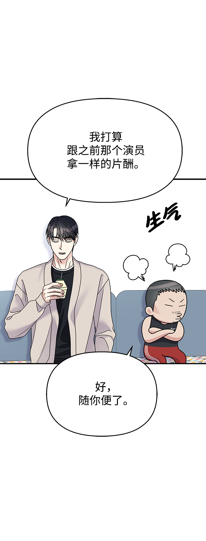 第 57 页