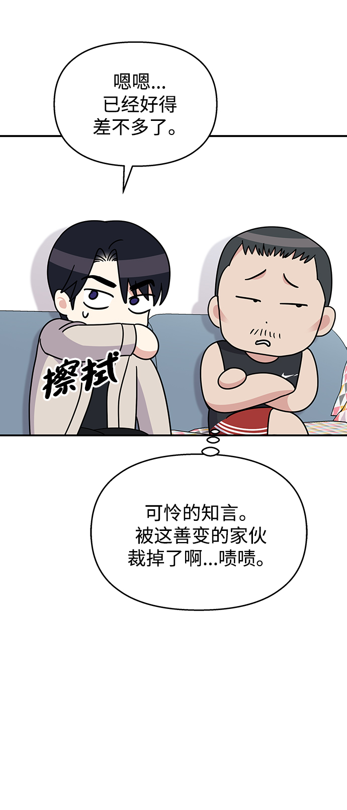 第 60 页