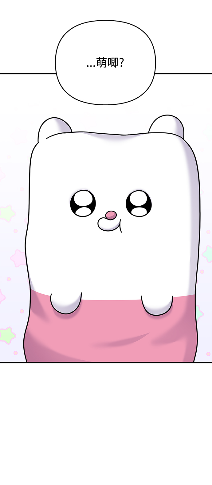 第 67 页