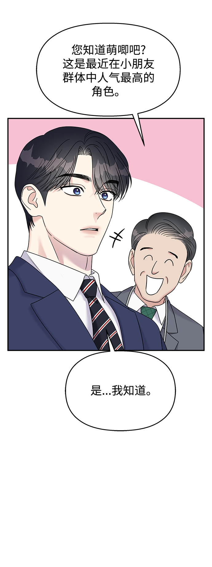 第 69 页