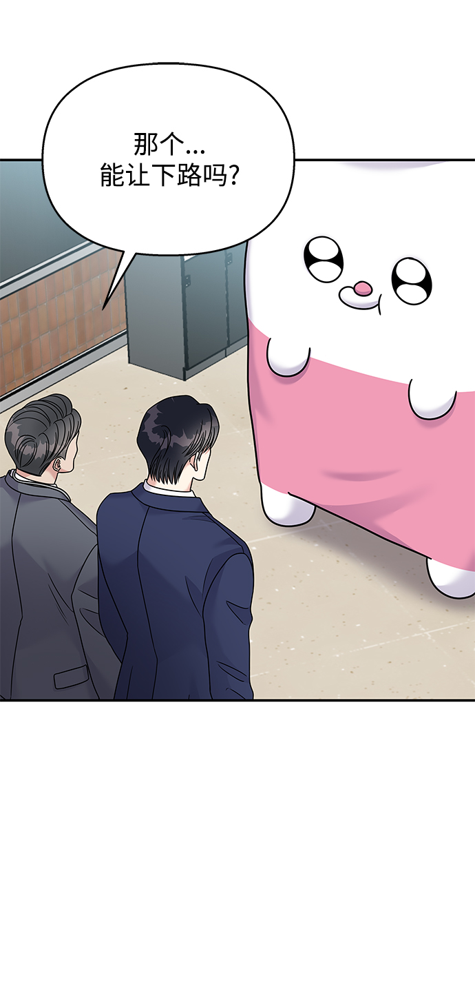 第 71 页