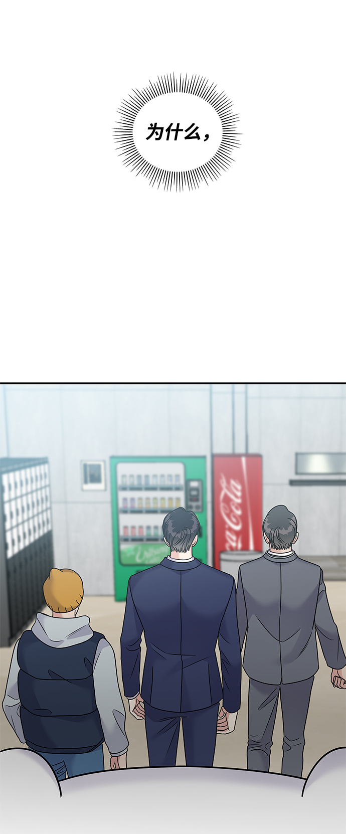 第 73 页
