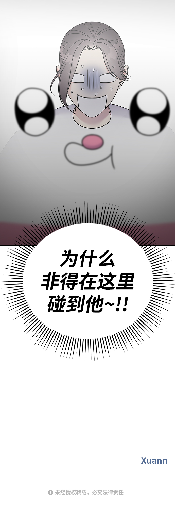 第 74 页