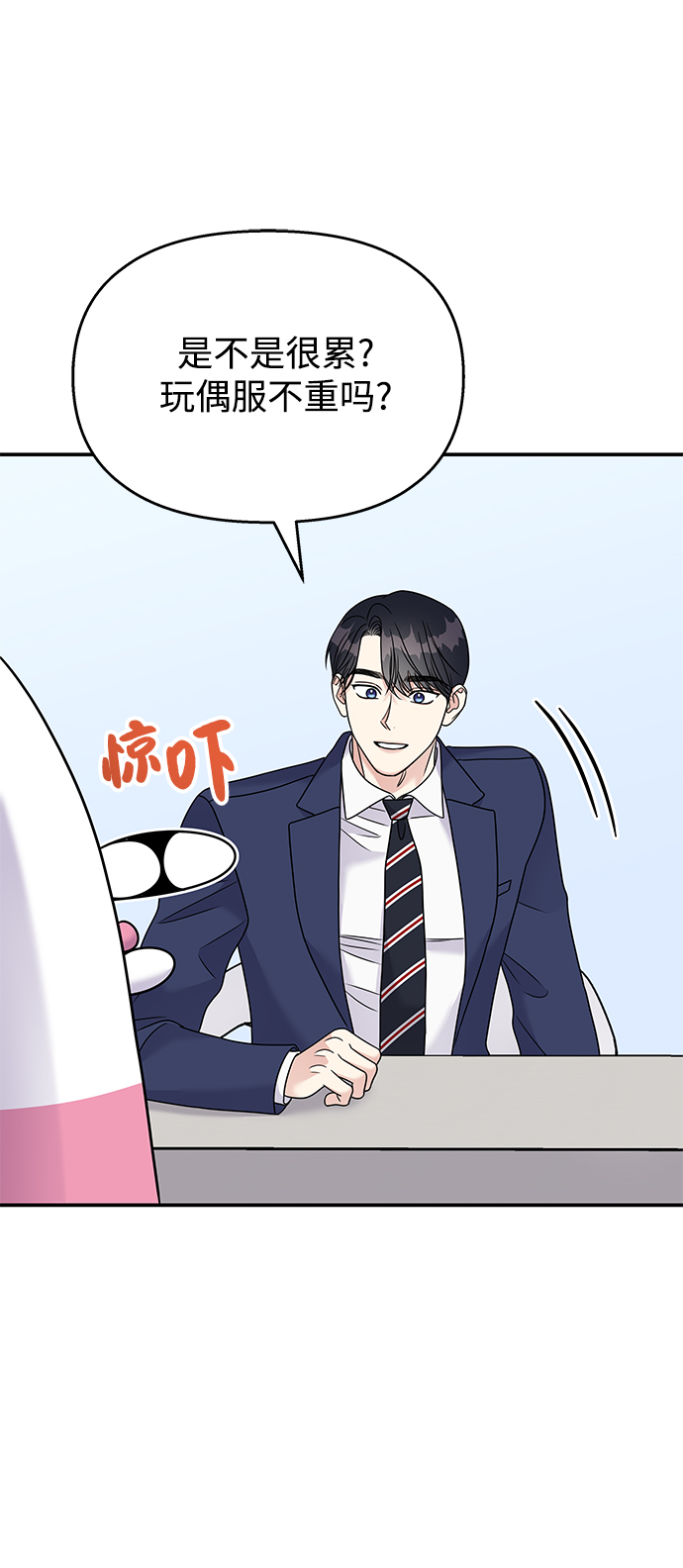 第 42 页