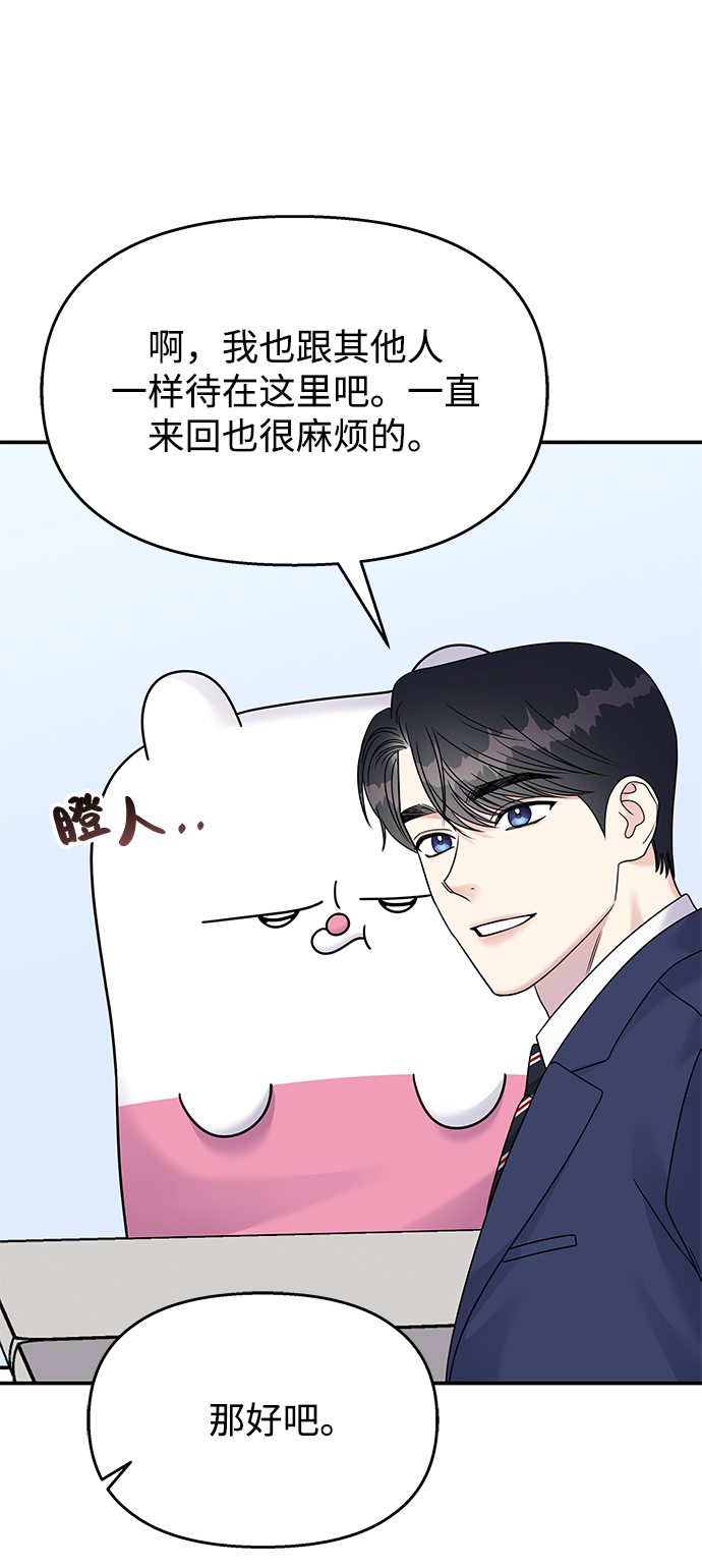 第 45 页