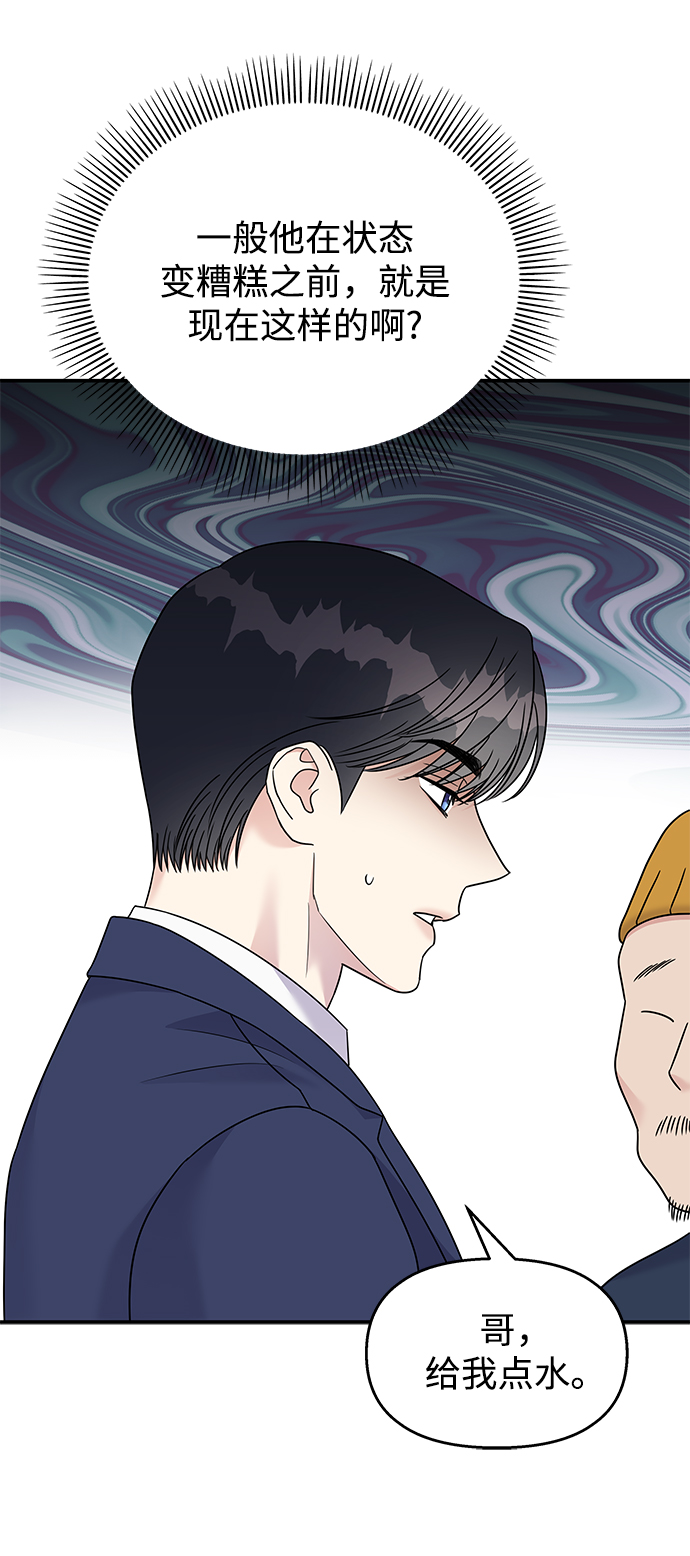 第 60 页