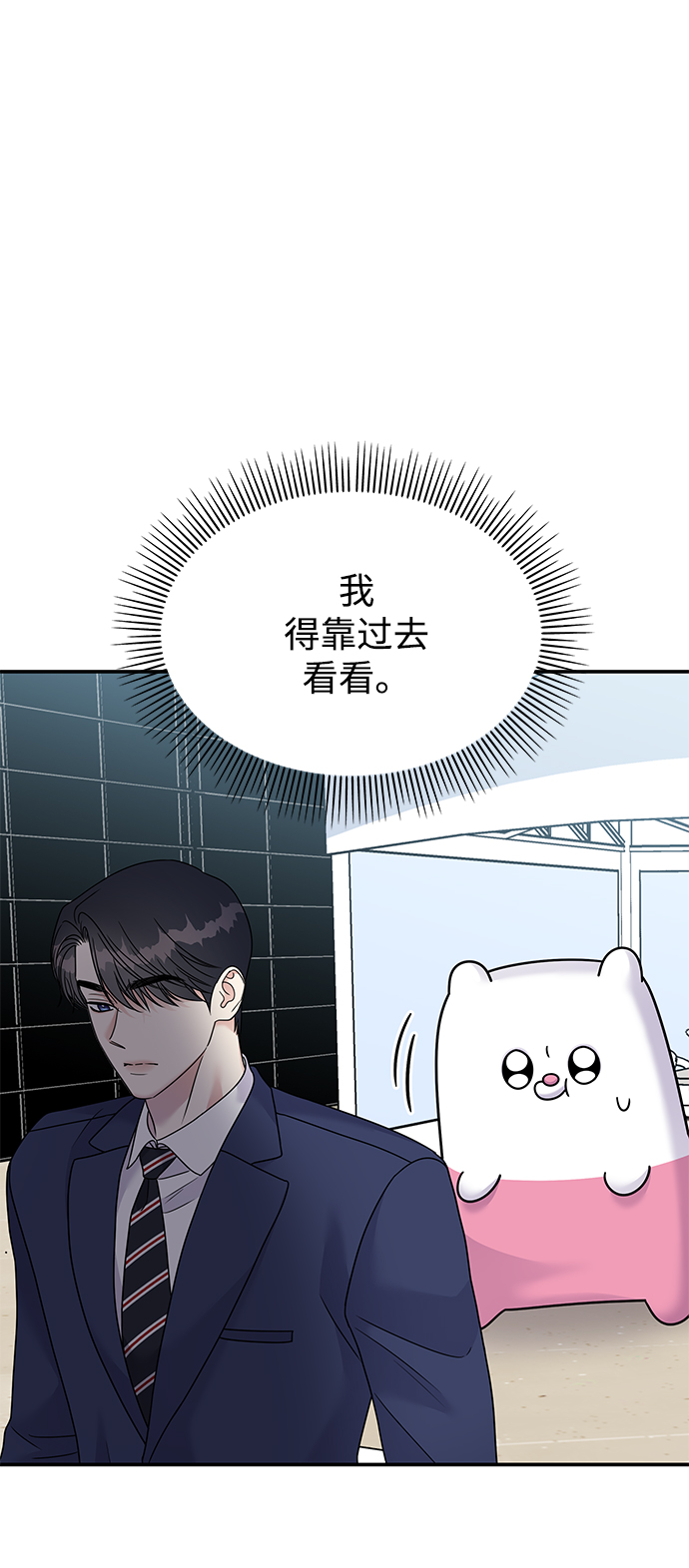 第 61 页