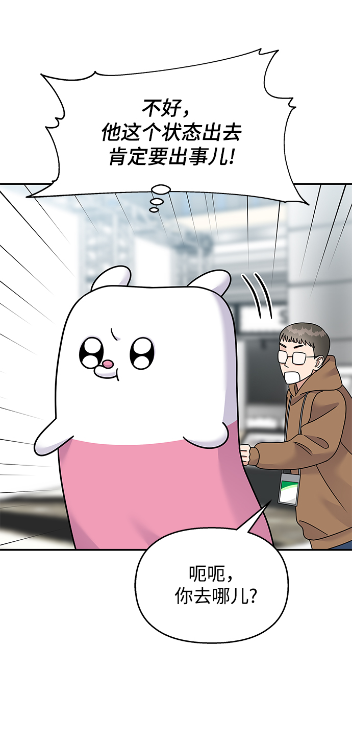 第 75 页