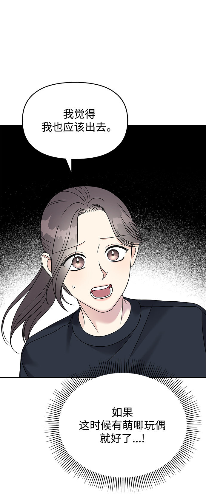 第 76 页
