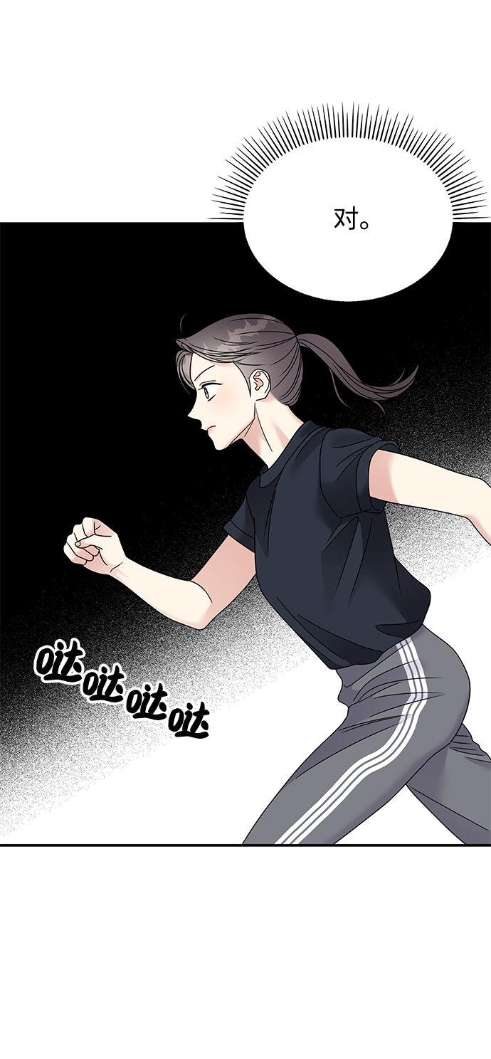 第 80 页