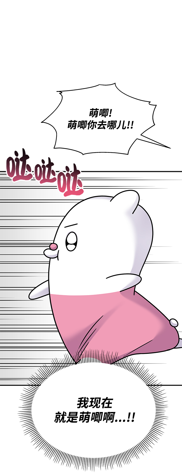 第 81 页