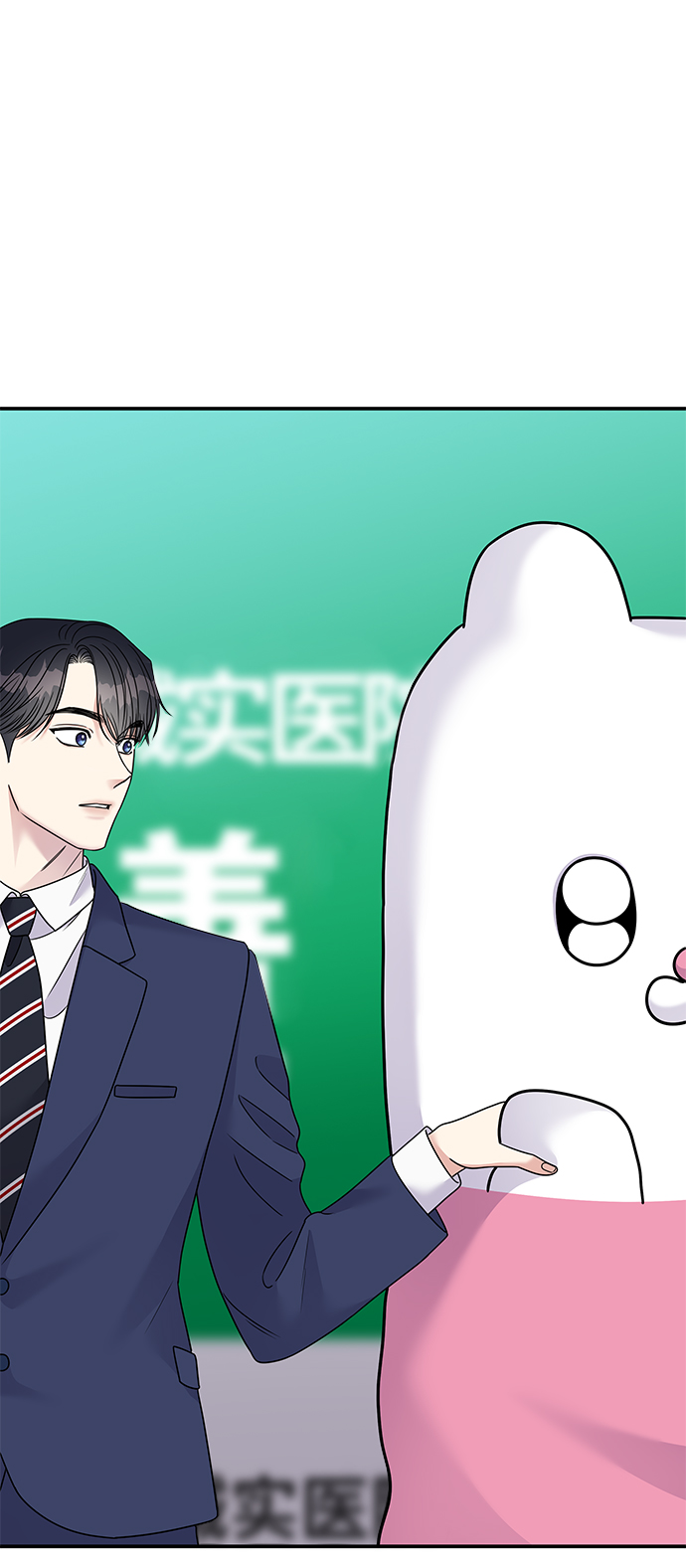 第 86 页
