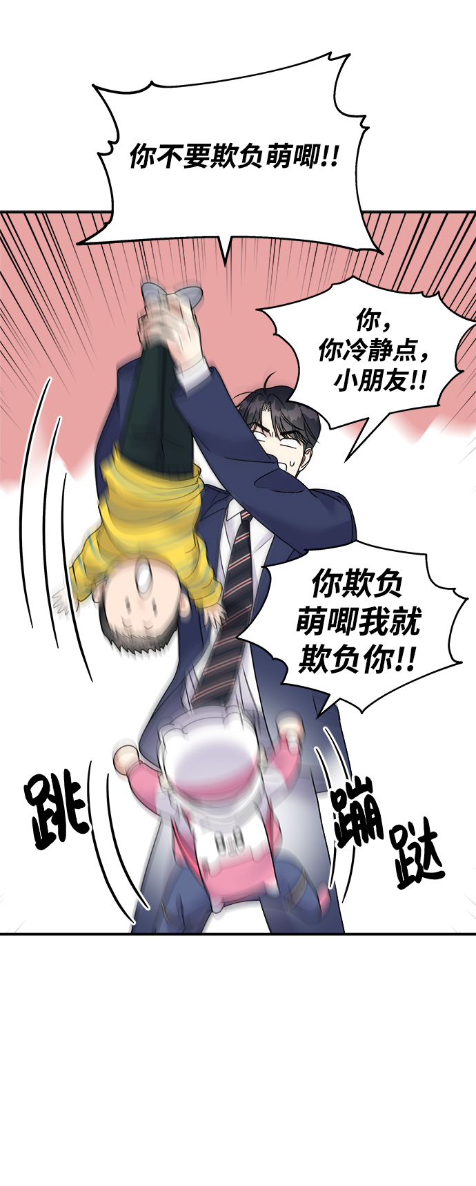 第 41 页