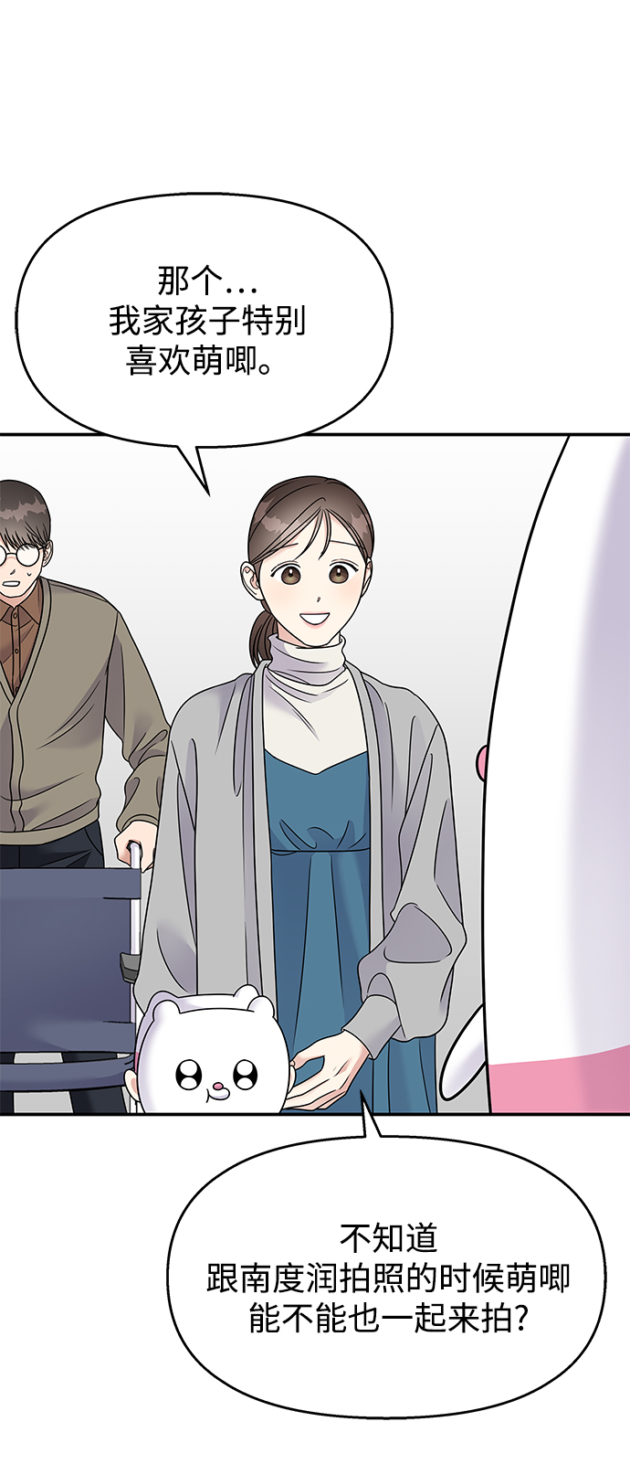 第 51 页