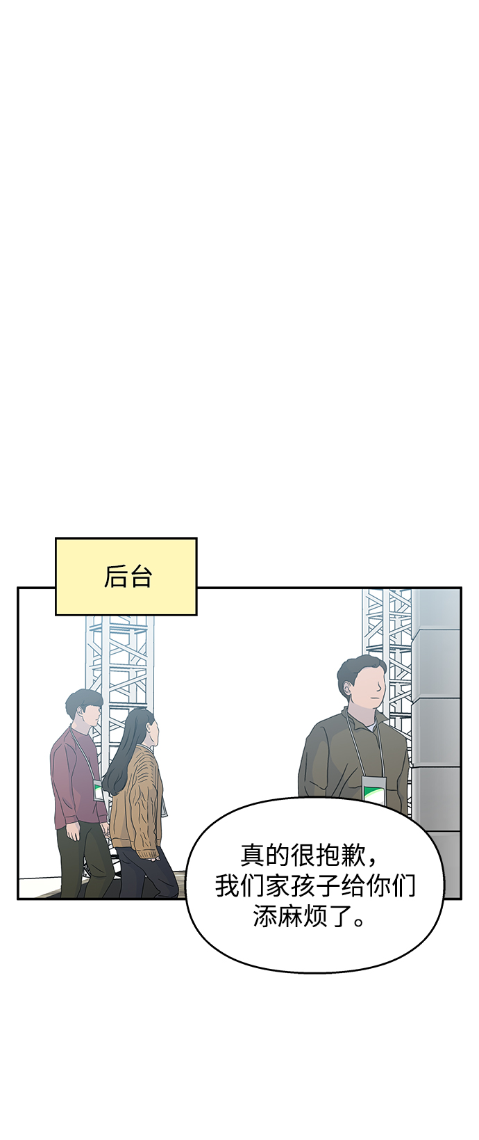 第 55 页