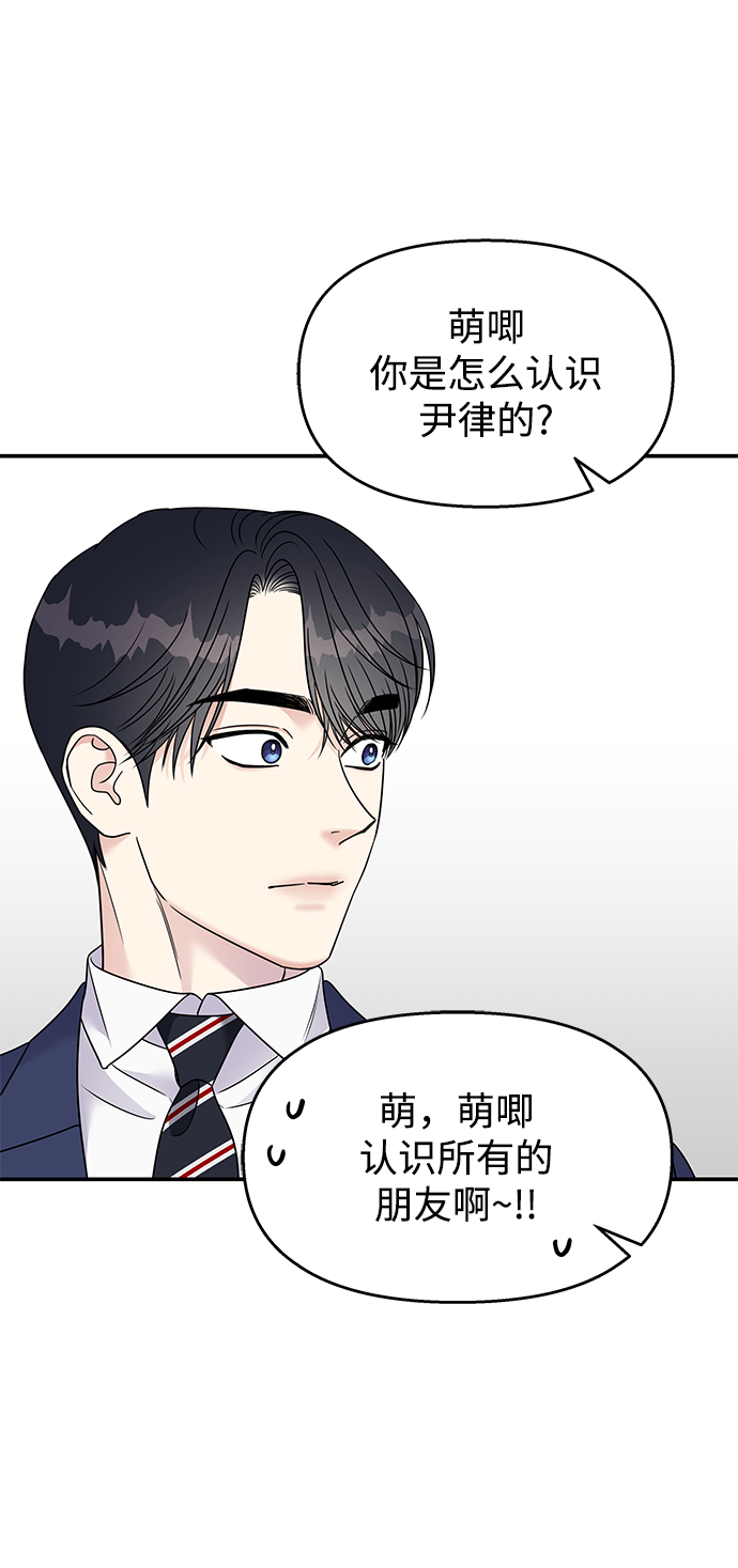 第 61 页