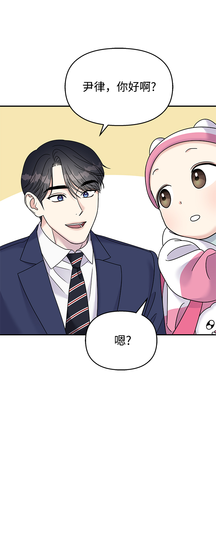 第 63 页