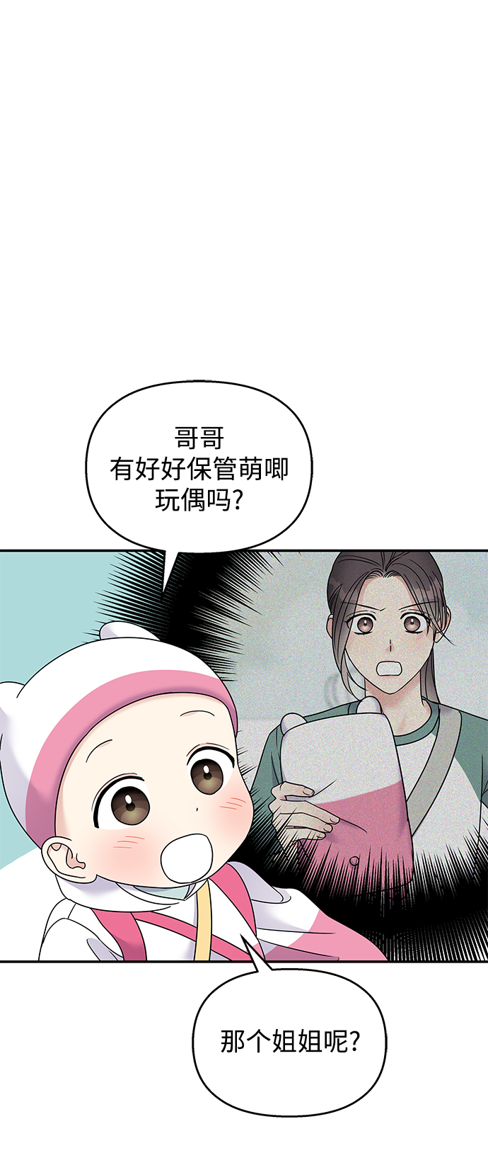 第 67 页