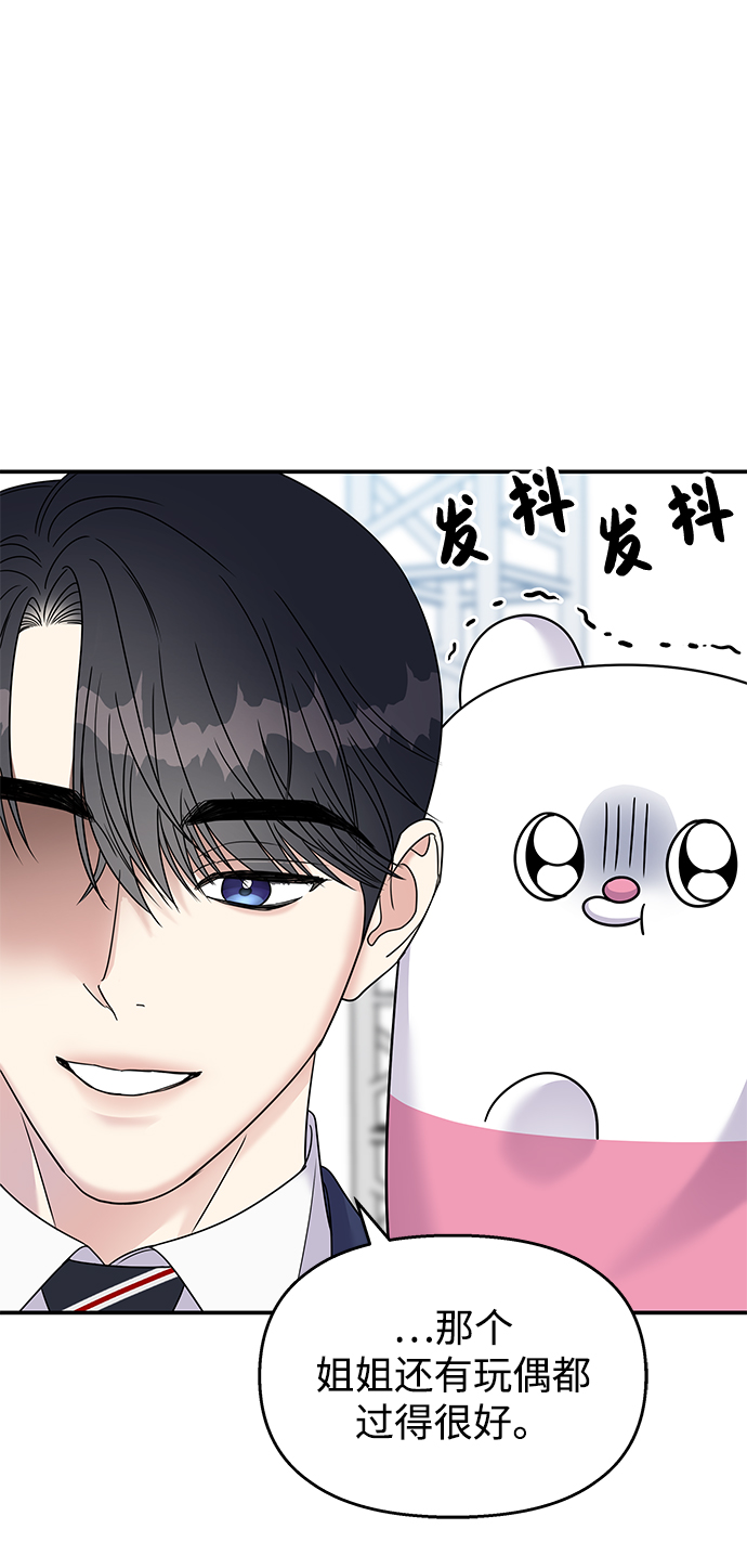 第 68 页