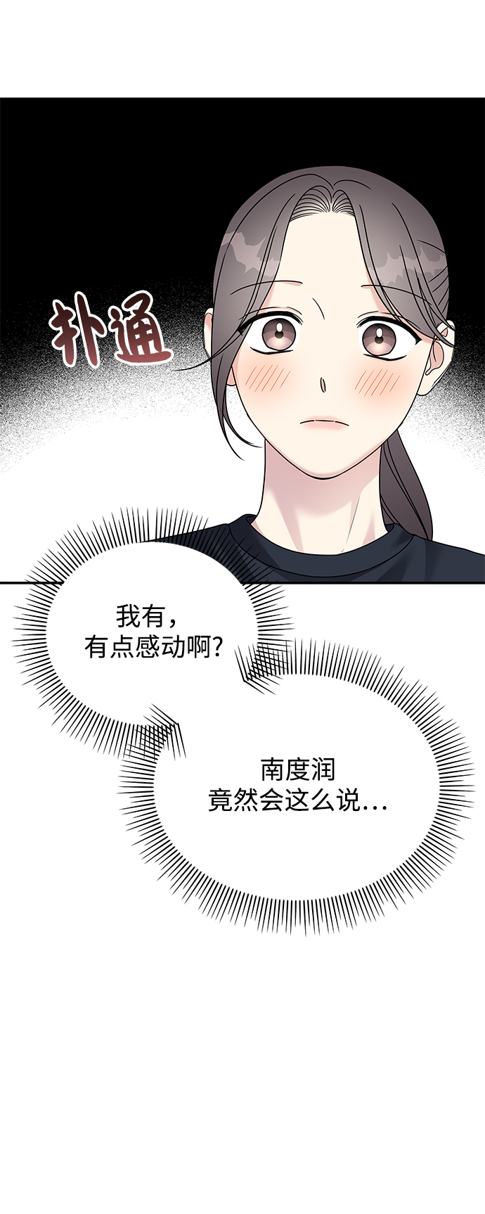 第 71 页