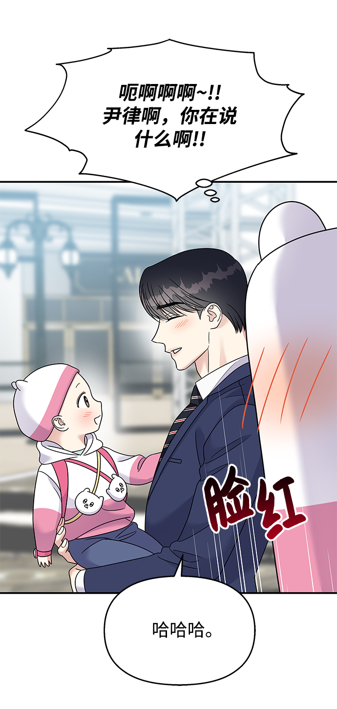 第 73 页