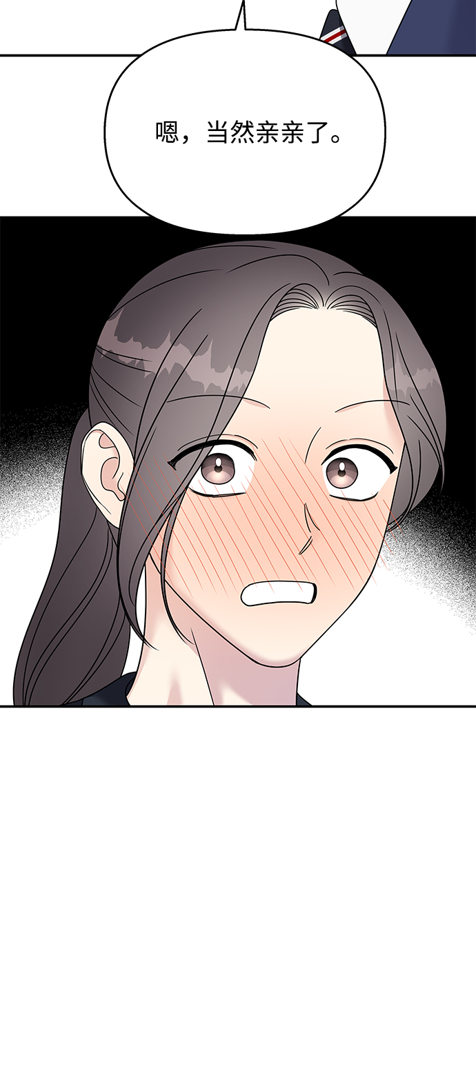 第 75 页