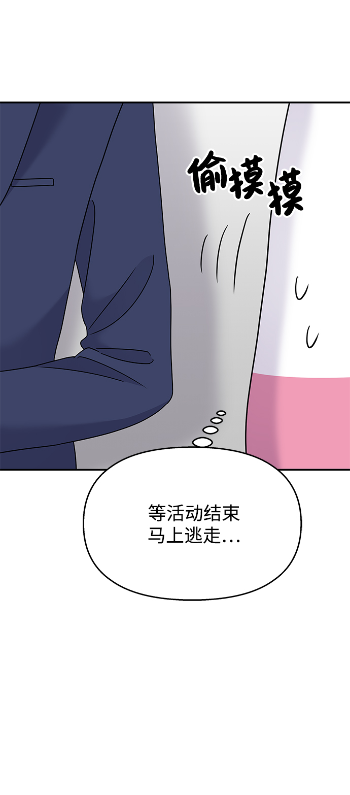 第 77 页