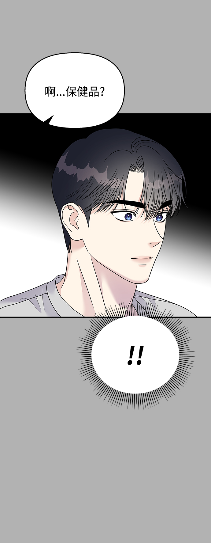 第 45 页