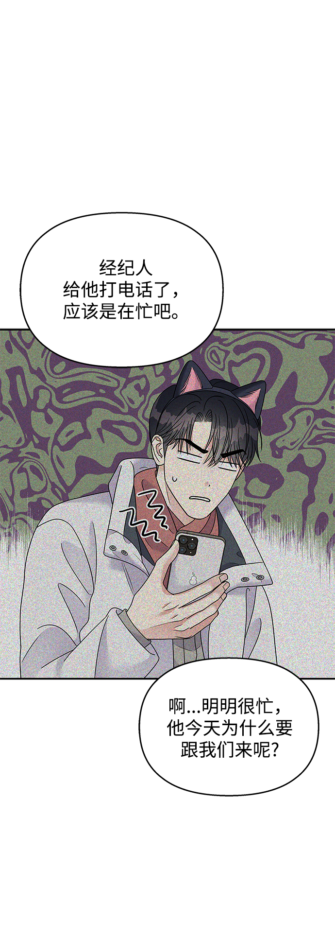 第 58 页