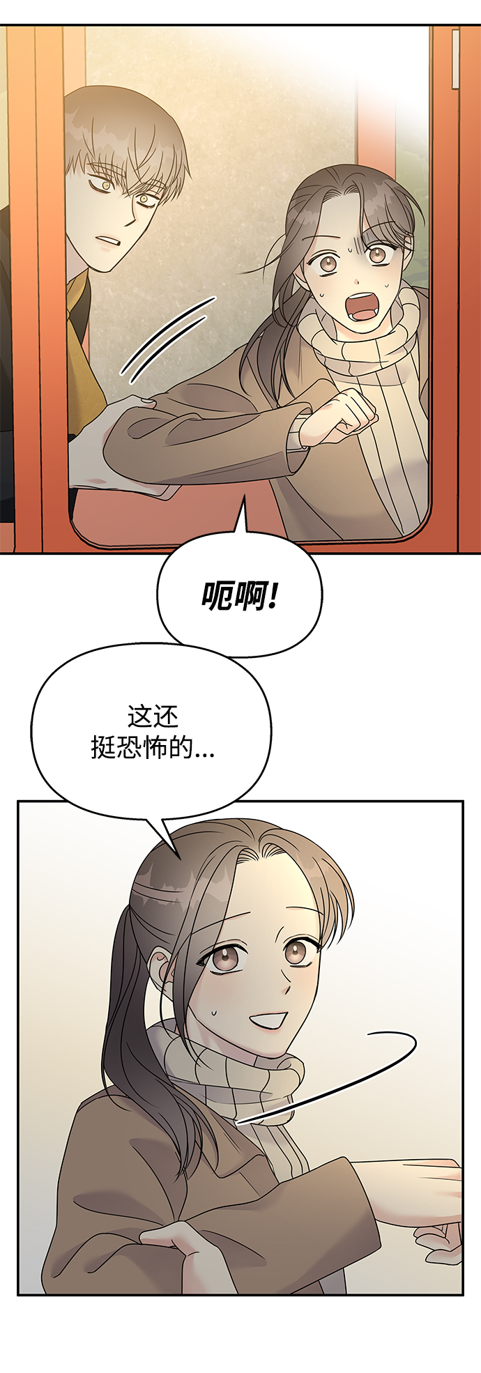 第 64 页