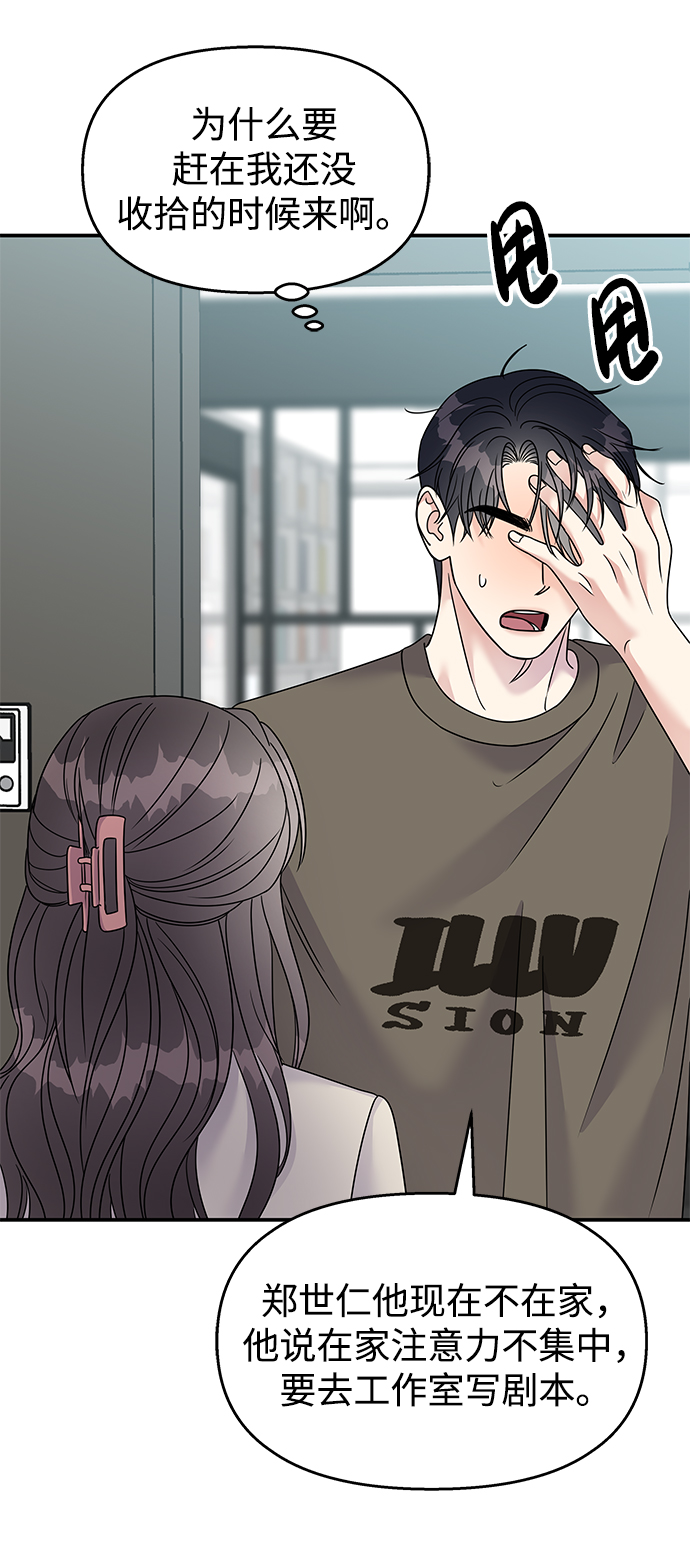 第 44 页