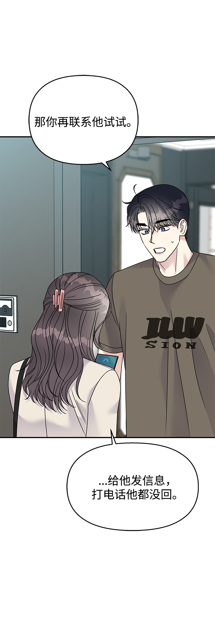 第 49 页