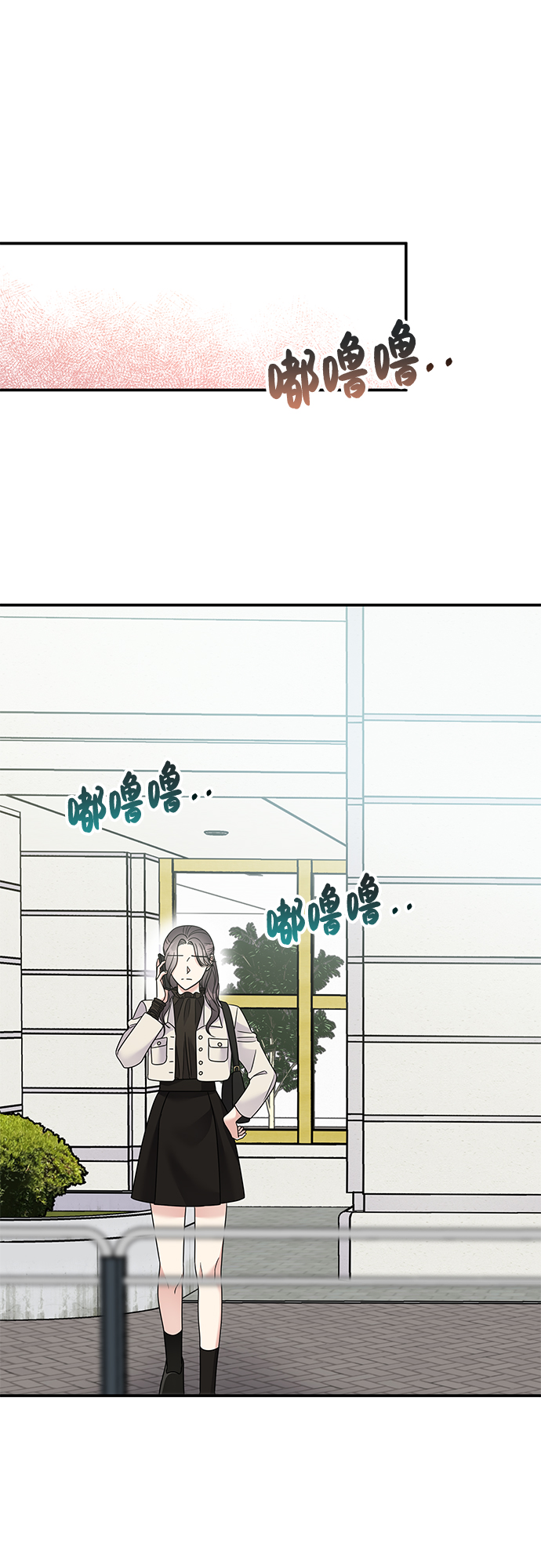 第 53 页