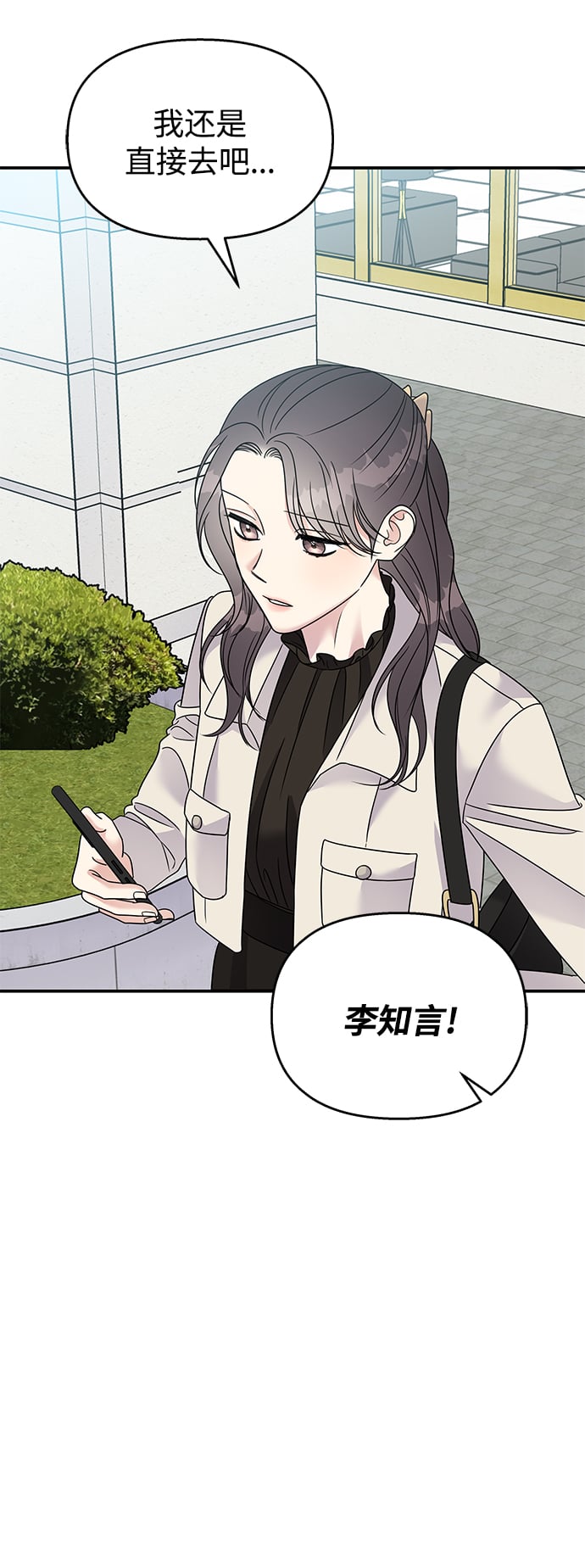 第 55 页