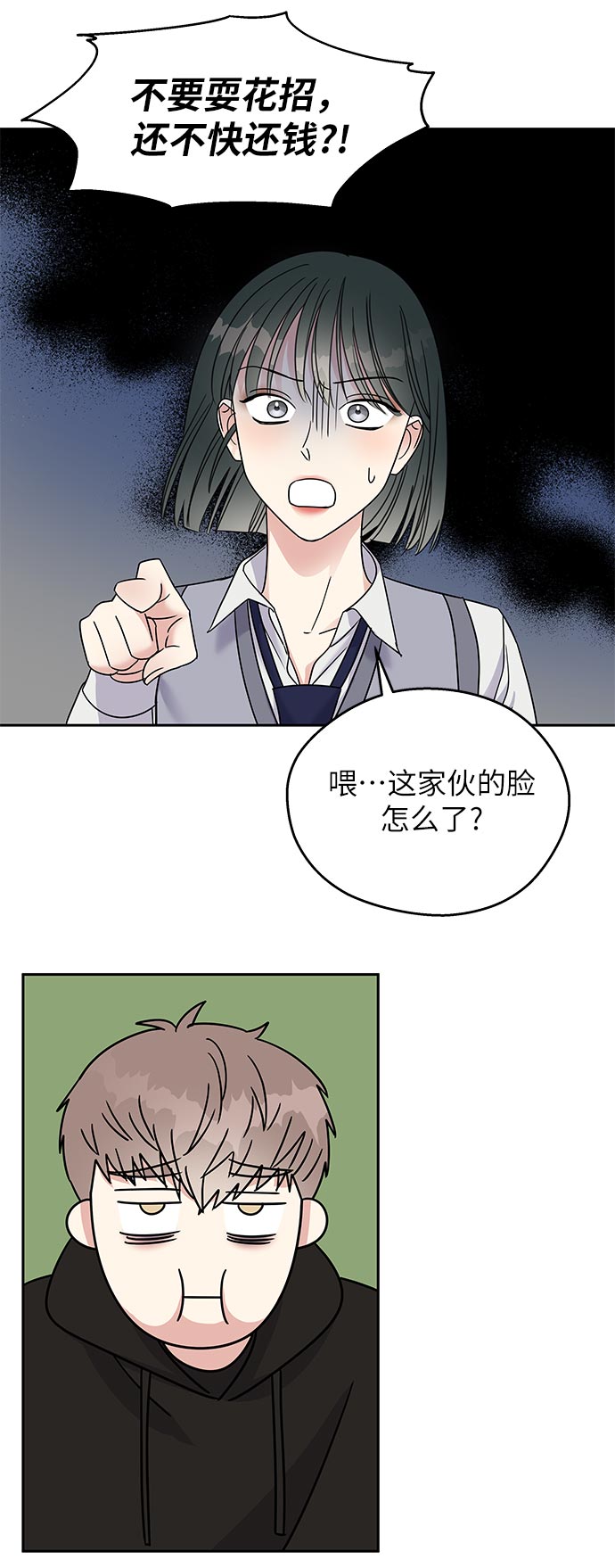 第 36 页