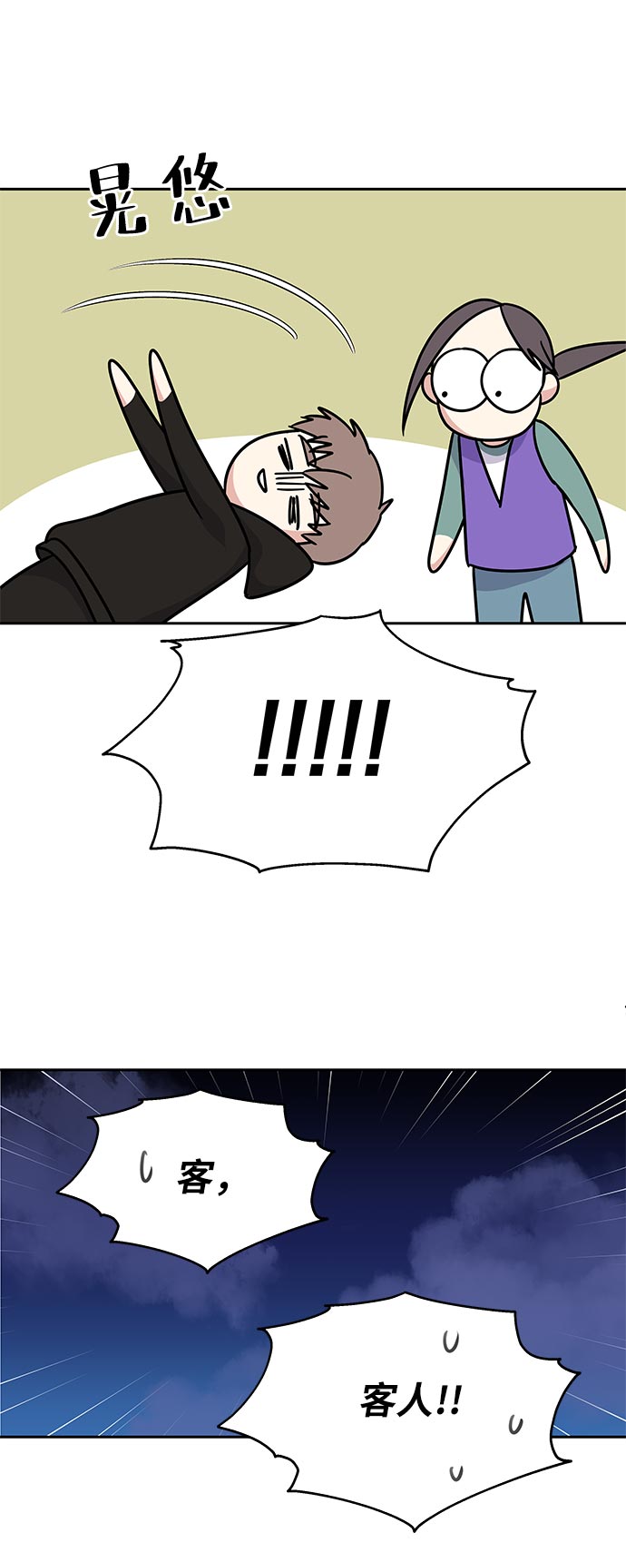 第 43 页