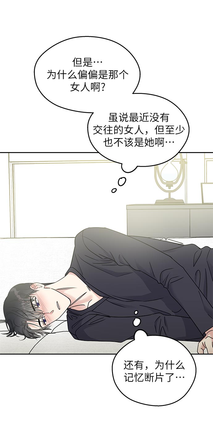 第 51 页