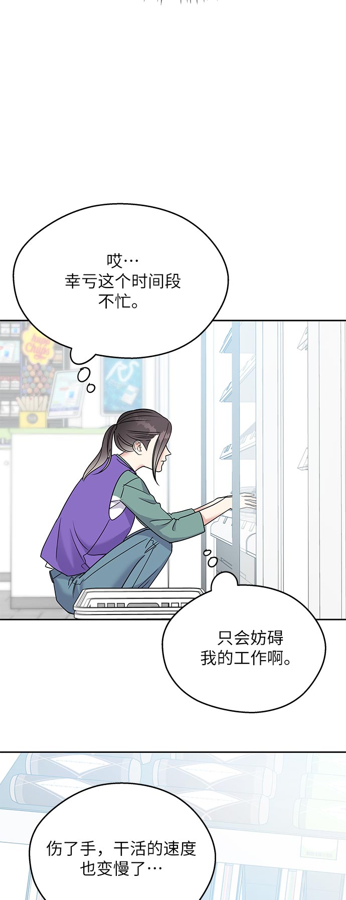 第 61 页
